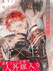 校园纯爱漫画