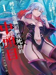 青春治愈漫画