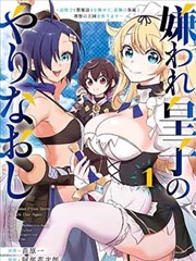 热门连载漫画